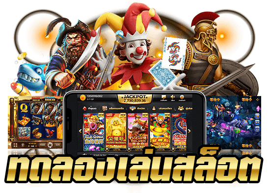 คีย์หลัก SNOW44