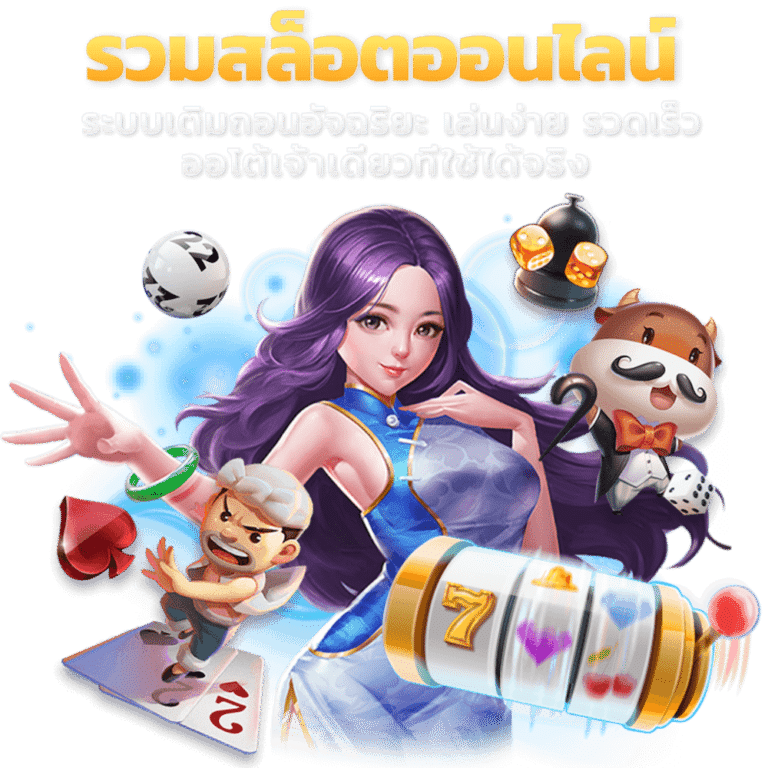 คีย์หลัก UFA24X