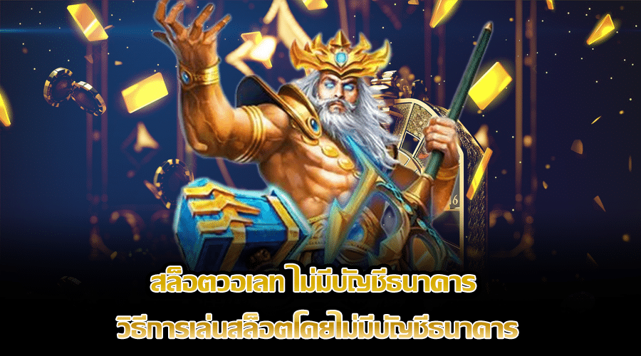 ทางเข้า HUAYDUNG 100