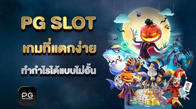 GG168TH VIP เกมออนไลน์อันดับ1