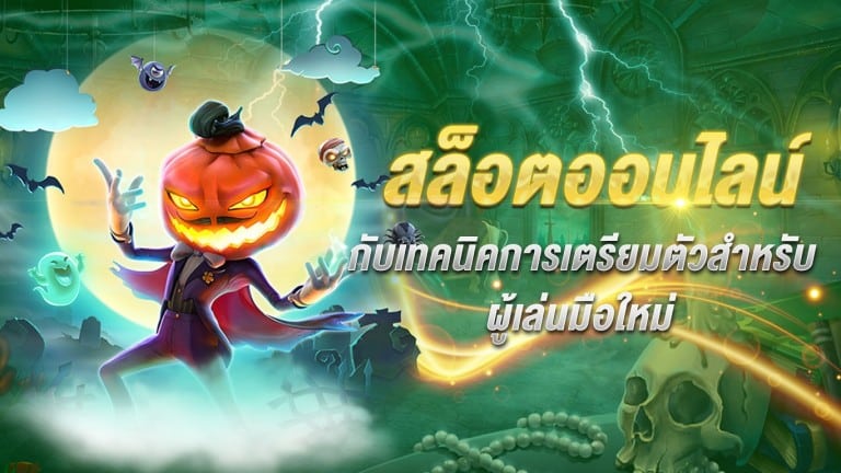 ทางเข้า GG168TH VIP