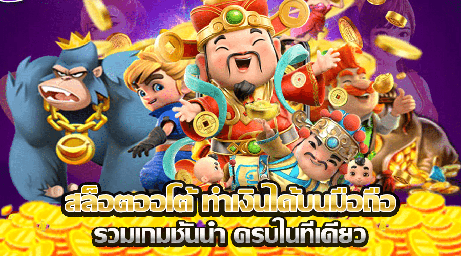 ทางเข้า U31 THAILAND