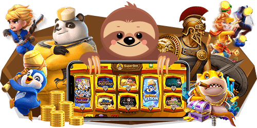 เกมสุดมันส์ 