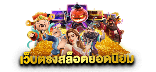 ZINCBET88 สล็อตโปรทุนน้อย