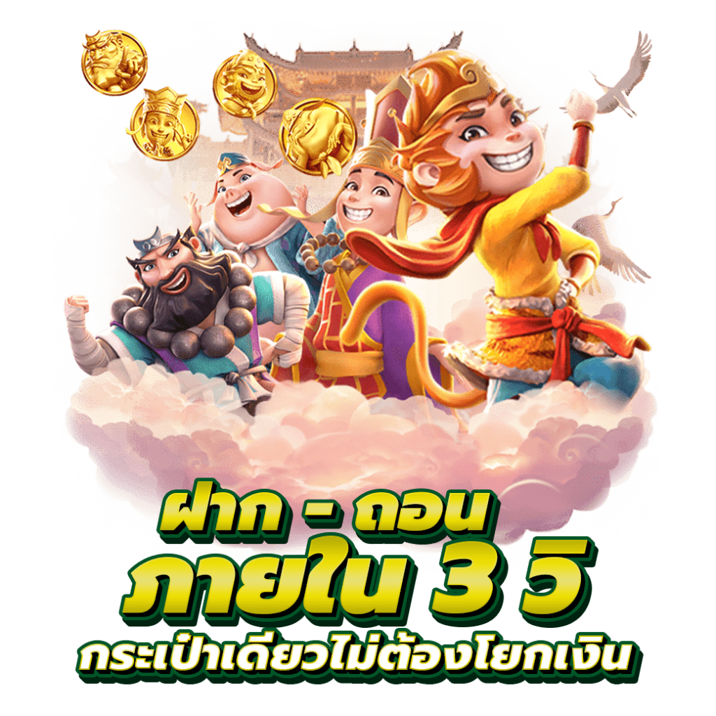 baki168 รวมเว็บเกม
