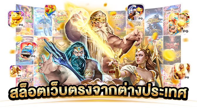 สล็อตแตกหนัก